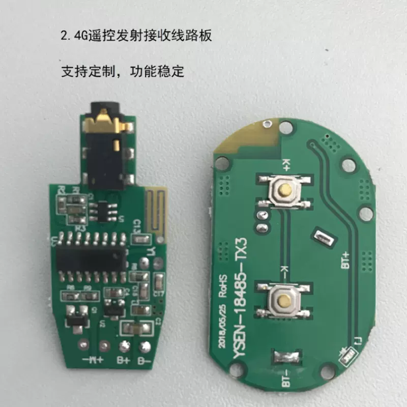 免费开发  震动棒玩具PCBA  吸舔高潮神器PCBA 来样抄数