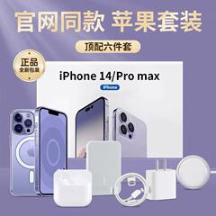 ワイヤレス充電器6セット20W急速充電5セット14promax bluetoothイヤホン磁気吸引充電宝