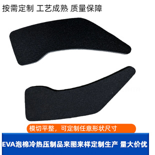 ��D����EVA��ቺ�ӹ������°��������r�|XPE�����|���d�o���|