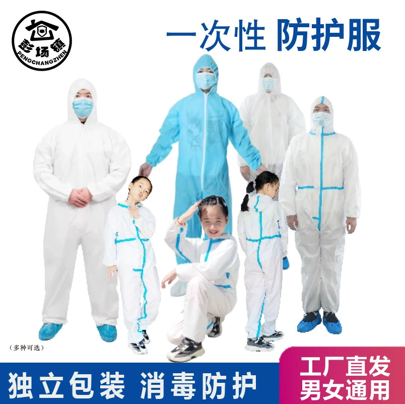 Синяя полоска защитной одежды с капюшоном нетканый рабочая одежда водонепроницаемая SF дышащая пленка одноразовая защитная одежда