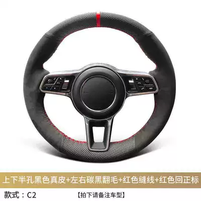 leather model ya/y/x/s edamame – Steering wheel cover - sku-05-style-c2-upper-and-lower-half-hole-leather-38cm