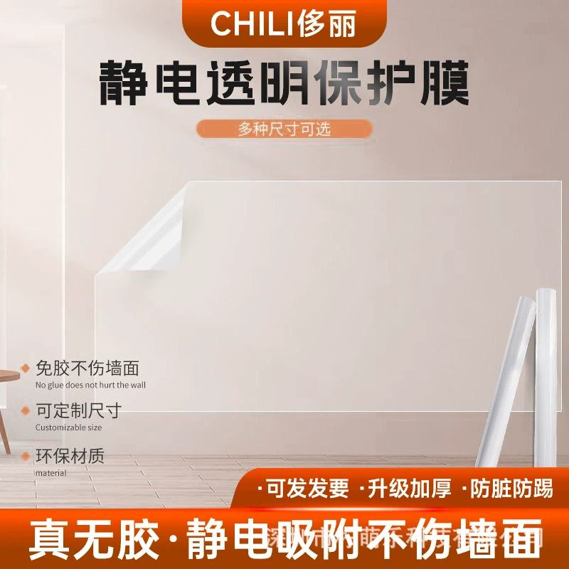 Оптовая продажа с фабрики ПВХ электростатическая пленка кухонный стол поверхность пленка кухонная скамья край покрыт кварцевый камень мрамор защитная пленка рабочий стол