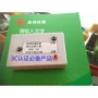 耐压500v盒