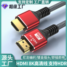 hdmi��2.1��8k���往�@ʾ�����ҕ��XͶӰ�x�C픺��B�Ӿ�hdmi��