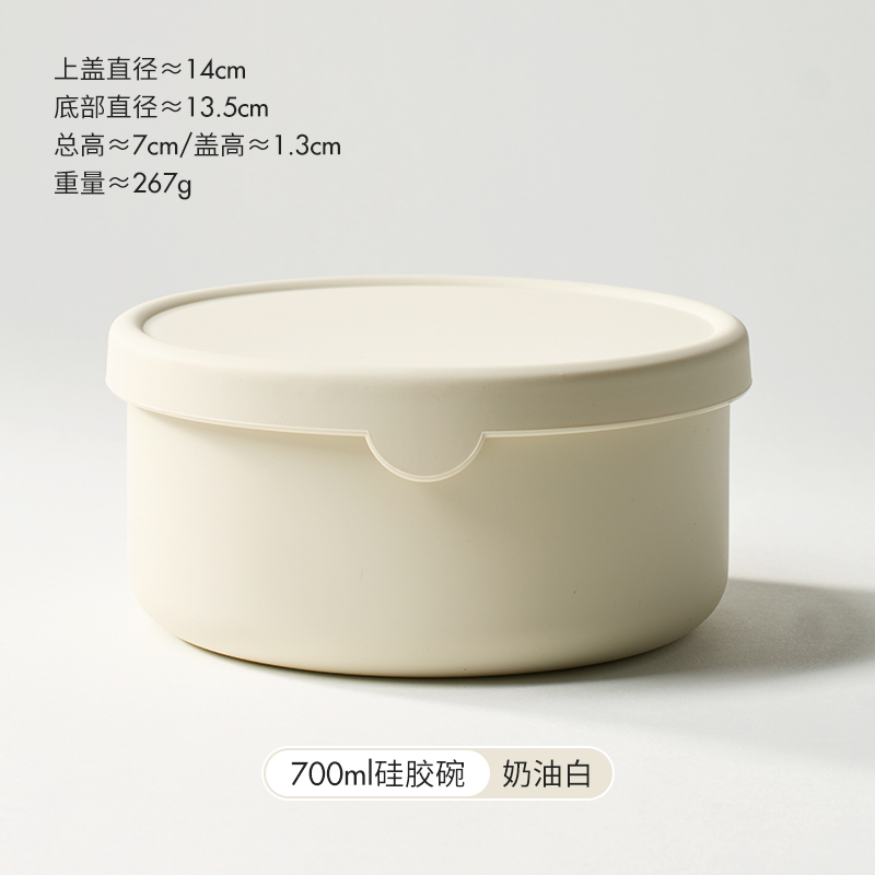 保鲜盒食品级硅胶饭盒微波炉加热餐盒上班族分格便当饭盒|undefined