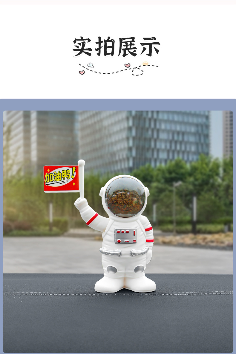 Car ornaments astronaut solar swing car creative hot language astronaut car center console decoration supplies