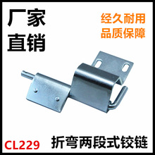 CL229�[��ʽ�ɲ�ж�q� ���I�Cе�l�T��������늙�����C���q�