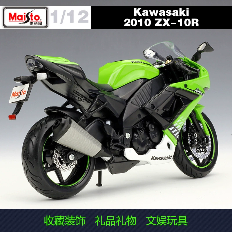 Mikchi Tu 1:12 Kawasaki Ninja ZX10R дорожный мотоциклетный моделирование