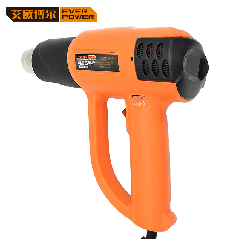 艾威博尔 调温/数显热风枪烤枪热缩膜烘枪汽车贴膜工具小型调温