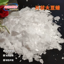 石油蜡;蜡烛灯;祭祀蜡烛