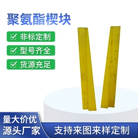 聚氨酯橡胶;筛分设备;其他橡胶板