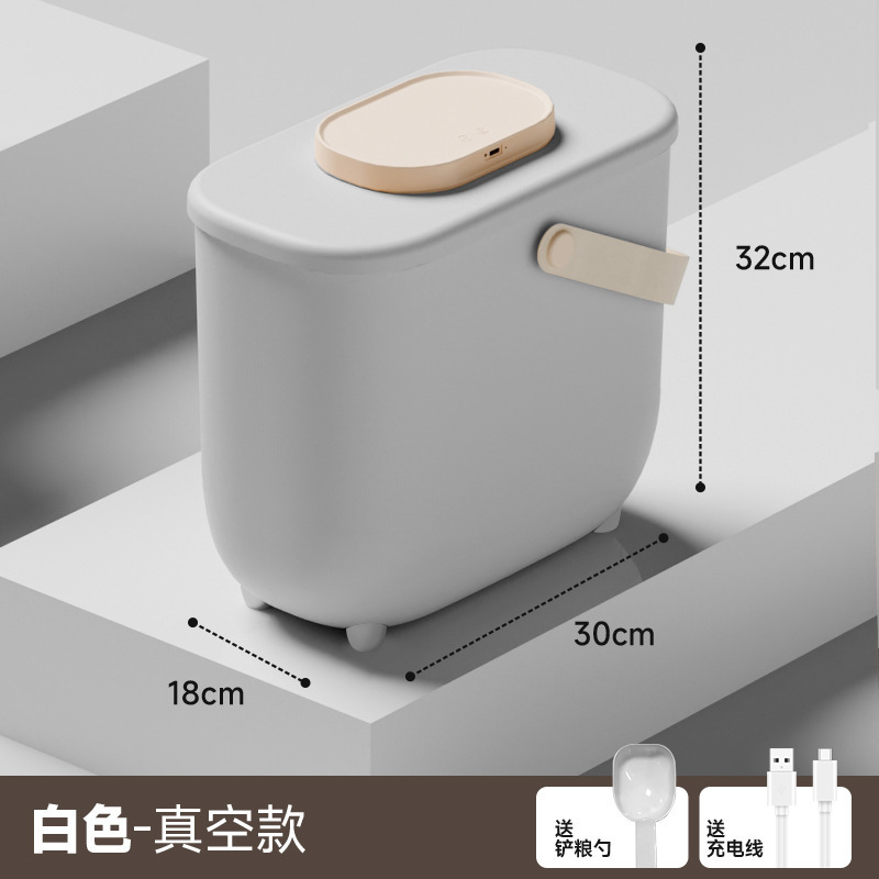 智能真空宠物储粮桶电动真空负压大容量猫狗粮保鲜防潮防虫密封桶|undefined