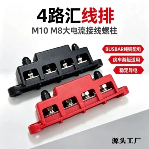 Factory supplies busbar terminal blocks, M10M8 high-power wire blocks, stainless steel terminal blocks