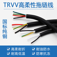 TRVV�����������|2 3 4о 0.15 0.2 0.3 0.5 0.75 1 1.5ƽ��