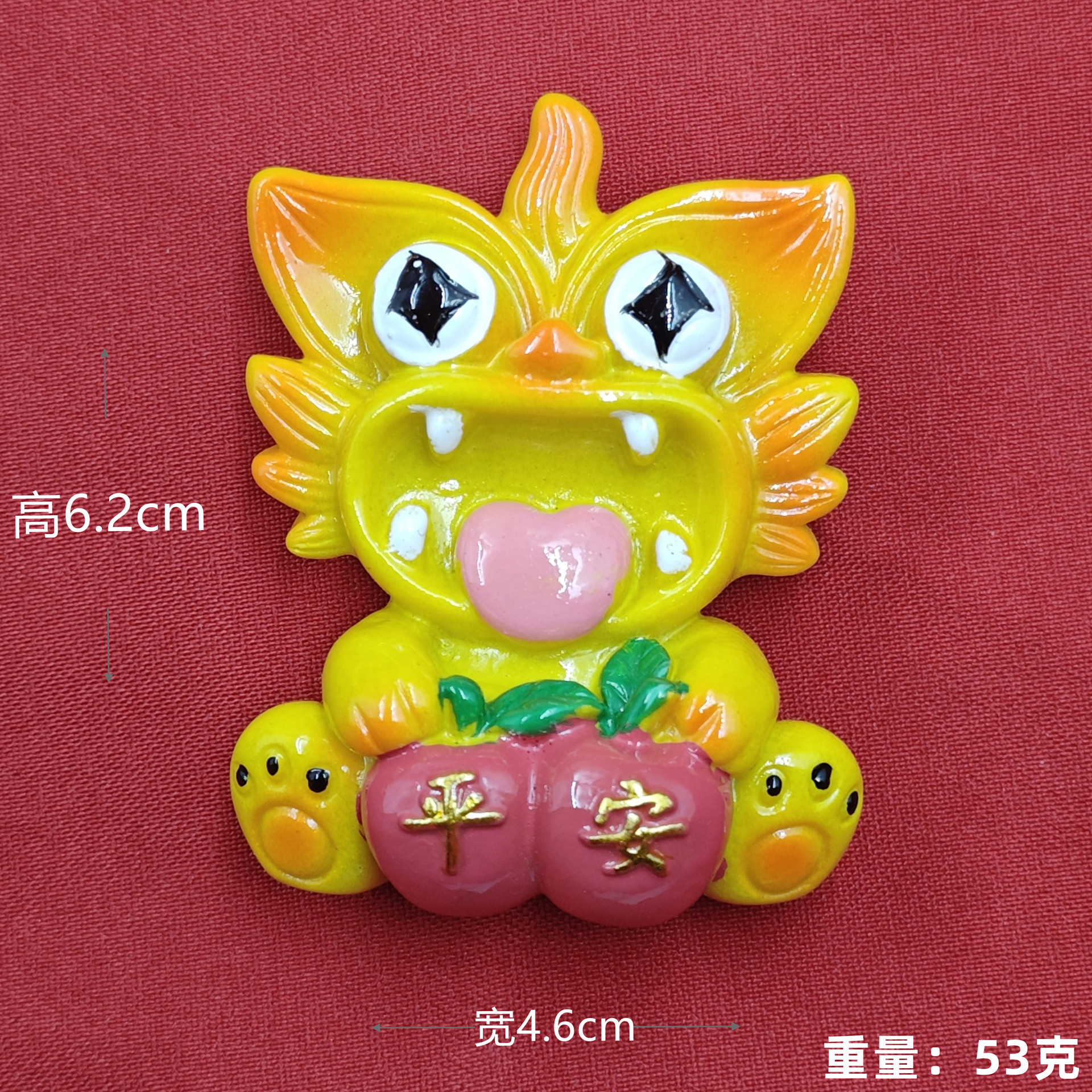 Ping An (Petiqueta de refrigerador de azulejos amarillos)