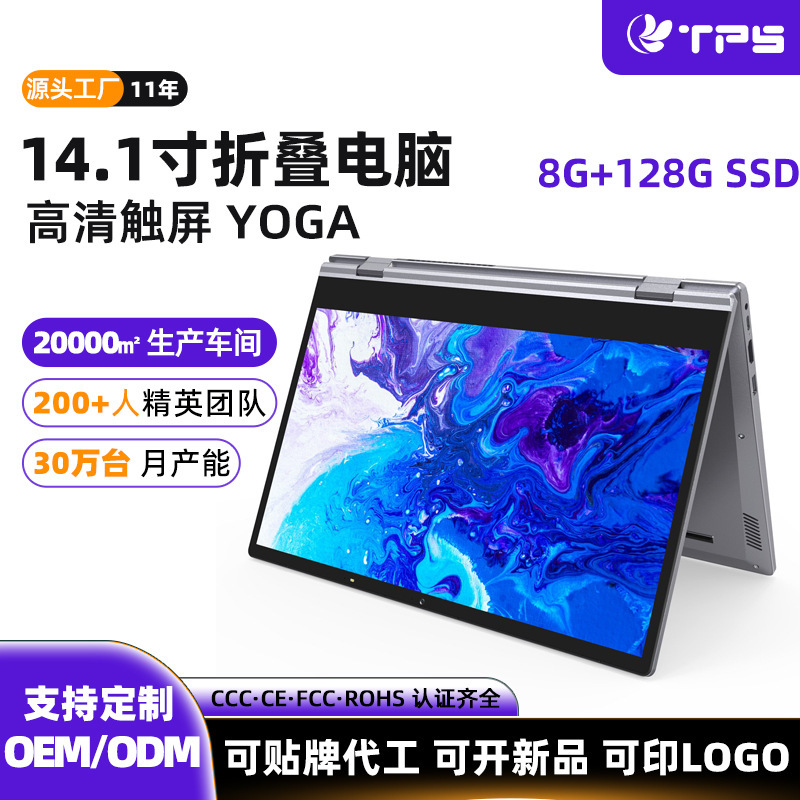 Laptop 14.1inch Touch Screen Pc Hd Ips Screen W10 System I3/I5/I 30% off Foldable Office Notebook Laptop 14.1inch Touch Screen Pc Hd Ips Screen W10 System I3/I5/I 30% off Foldable Office Notebook