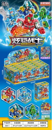 New campus hot-selling children's building block set, DIY cool armor warrior building block set, small particles