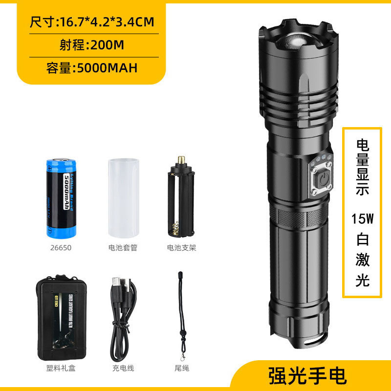 600-17 package 5 hours (5000 mAh 26650)