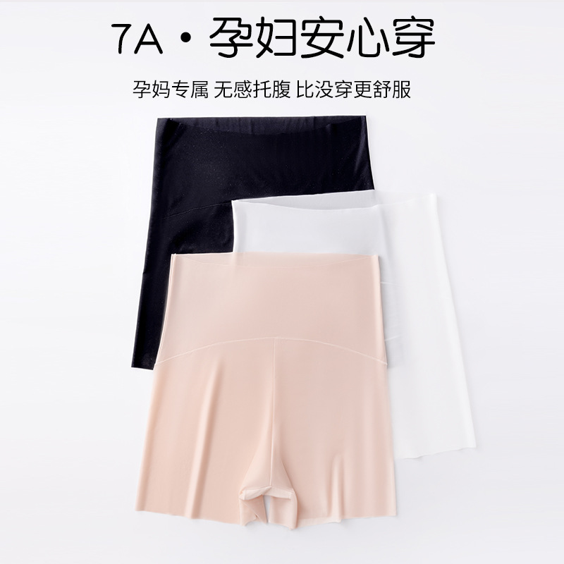 Pantalones de seguridad para mujeres embarazadas, seda de hielo suelta, leggings súper finos de verano, pantalones cortos antideslumbrantes, cintura alta, talla grande, refrescante