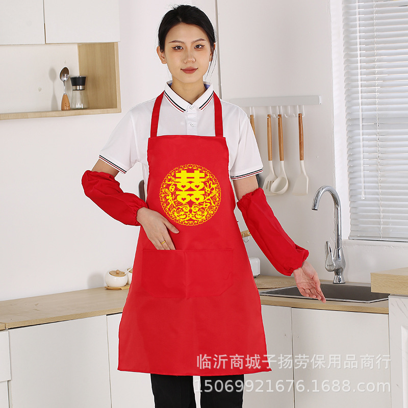 (빨간색) 원양 행복한 말