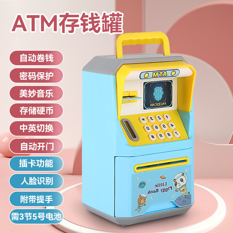 跨境超大号仿真人脸识别智能ATM机存钱罐密码储蓄罐创意儿童玩具
