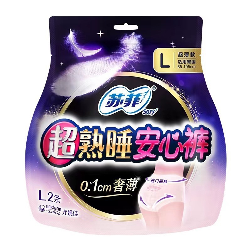 SF超熟睡卫生巾日用夜用护垫柔棉感裸感安心裤姨妈巾安睡裤整箱|undefined