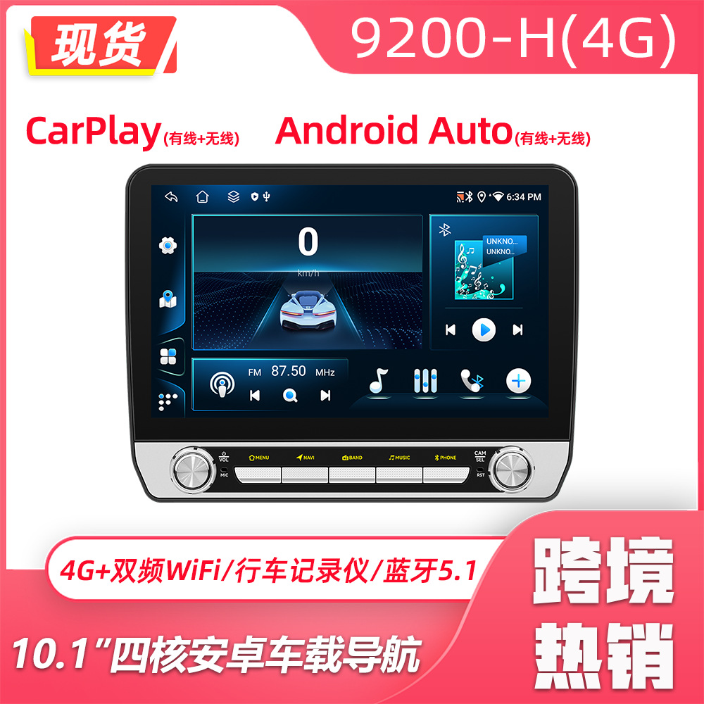 Nuevos productos transfronterizos 10.1 pulgadas de navegación inalámbrica Carplay GPS de navegación de automóviles de uso general inteligente