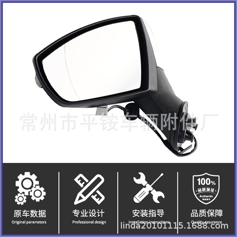 Suitable for Ford 13-19 Models Yibo Rearview Mirror Assembly with Paint Finish and Heating