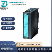 ԭװ6ES7331-7HF01-0AB0������S7-300ģ����ģ��SM331