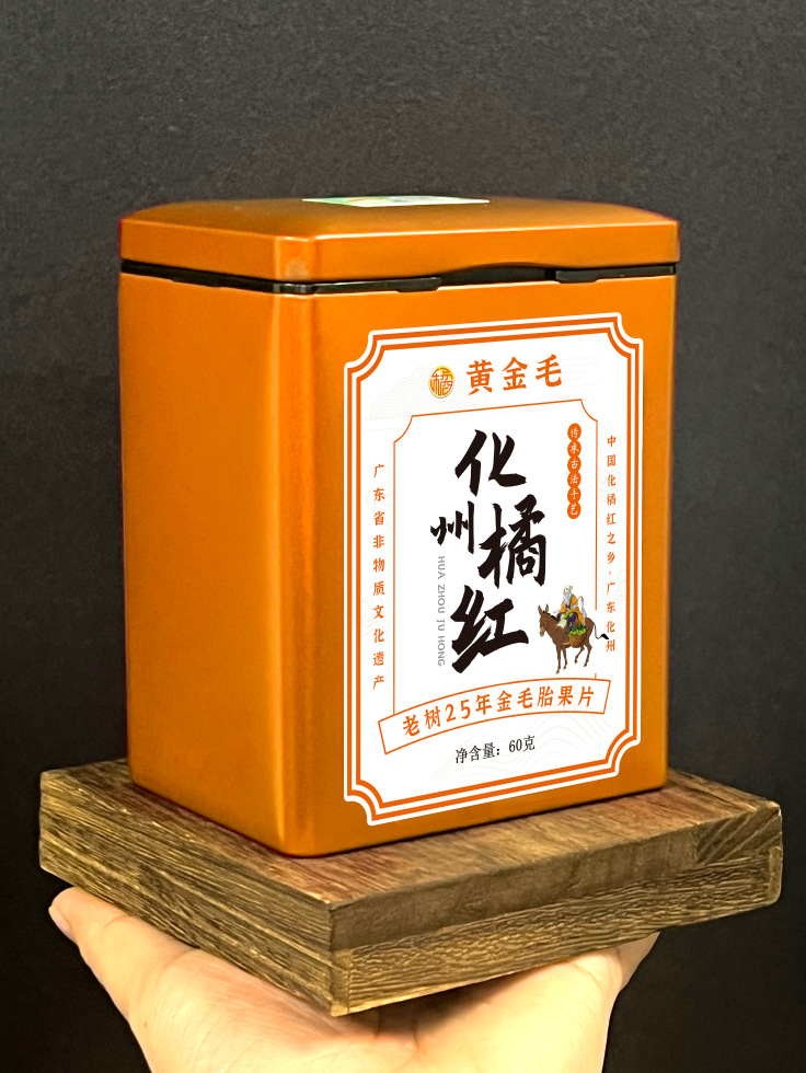 Hua Ju Hong Dried Tangerine Peel Slices 60g Iron Tin Huazhou Citrus Peel Traditional Herbal Tea overview