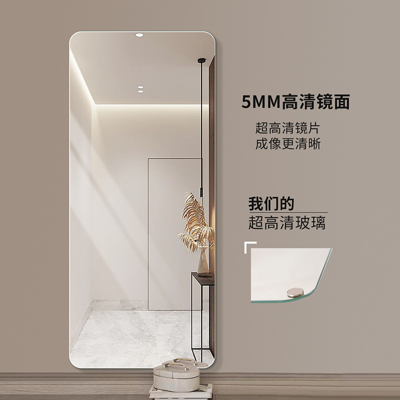 Light Luxury Frameless Full-Length Mirror, No-Drill Wall-Mounted Dressing Mirror for Bedroom, Home Use Fitting Mirror, Explosion-Proof Mirror, Wall-Adhesive Self-Stick