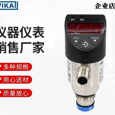немецкий датчик давления WIKA PSD-4 производства Германии