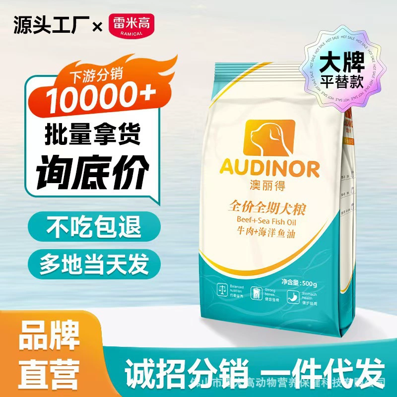 Фабрика Прямая продажа собачьего печенья оптовая продажа костевидного молока печенье маленькая булочка говяжье печенье 50g оптовая продажа