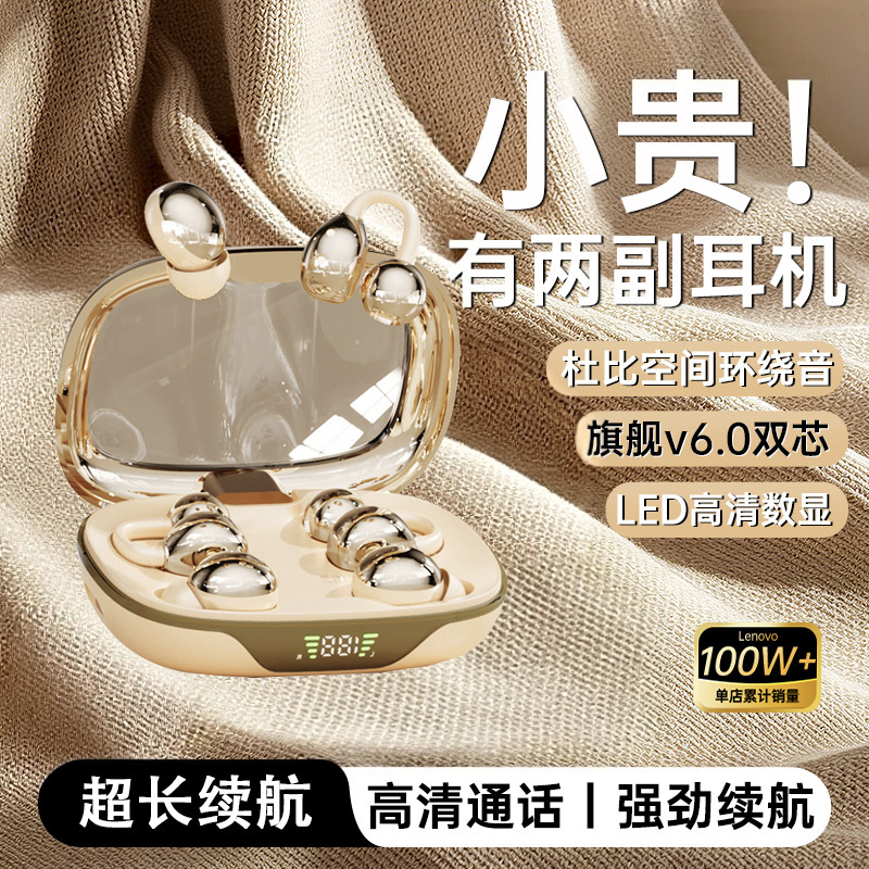 Suitable for Oppo Reno15 wireless 15Pro ear clip in-ear Bluetooth earphones 2026 new model two-in-one