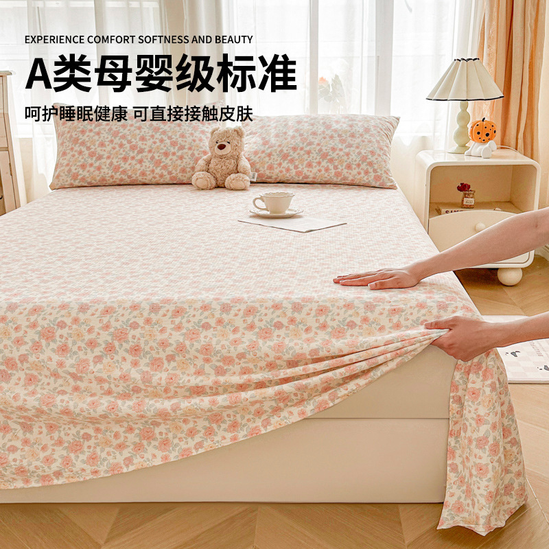 Una clase de sábanas de hilo de doble capa para madres y bebés, ropa de cama de una sola pieza, sábanas de algodón lavadas, sábanas de dormitorio de estudiantes, juego de tres piezas