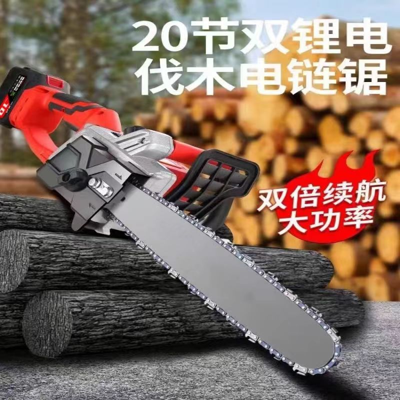 12寸便携充电式家用手持锂电锯无刷锂电树枝锯电链锯手持修枝电动