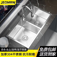 JEOMRWˮ���p��304���P䓼Ӻ�̨����ϴ�������z�yɫϴ����ײ�