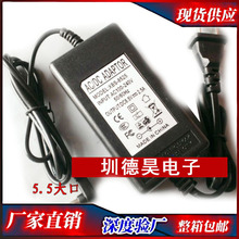 新国都 K301FZ K320 K370 K390 pos机 刷卡机充电器 8.5V 9V电源