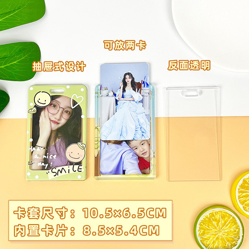 Cartoon cute student card holder, transparent document holder, non-magnetic meal card, work permit, bus card holder, protection