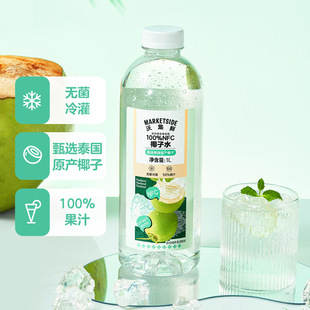 �ּ��r100%NFCҬ֭ƿ�b1����֭���̩��ԭ�aҬ��ˮ�֠������д�ُ