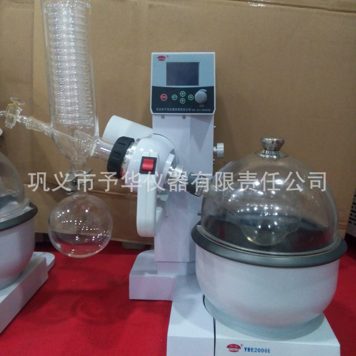 巩义予华仪器  新型旋转蒸发仪YRE-2000E