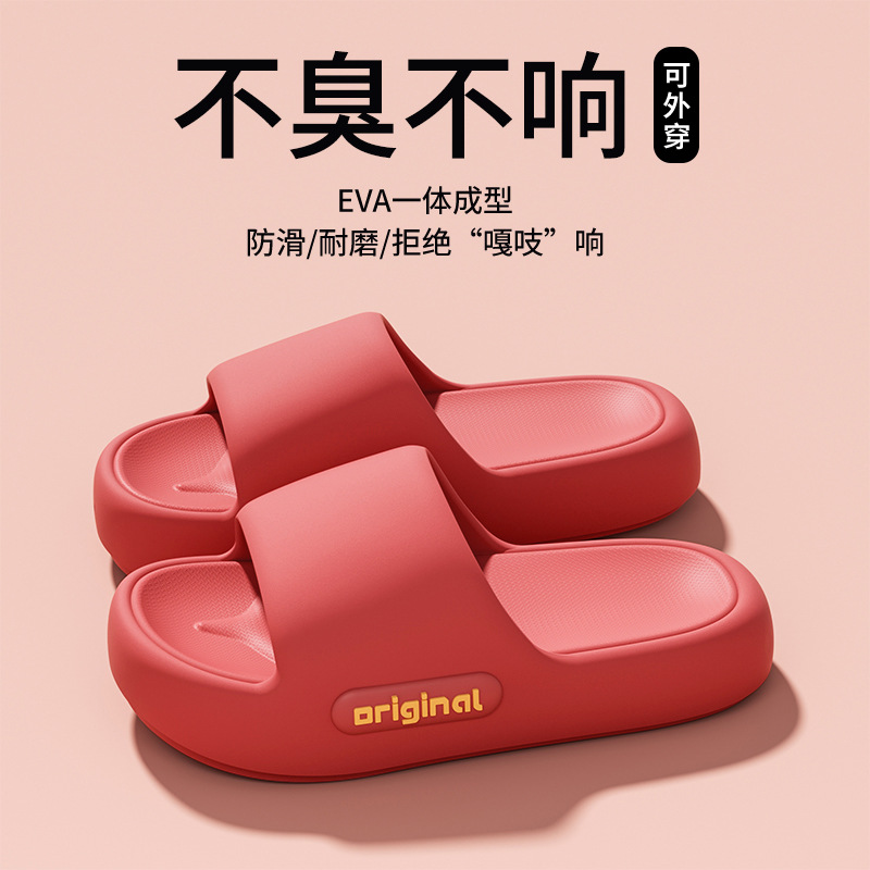 6608 레드