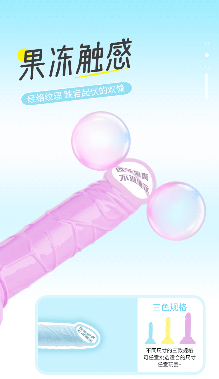 Jiuai Realistic Suction Cup Dildo in TPE, Light Blue/Yellow/Purple — detail image 3