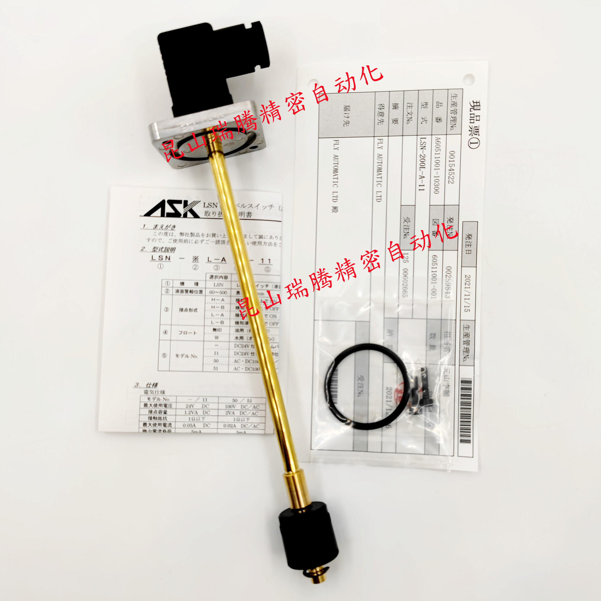 LSN-200L-A-11日本ASK液位计传感器开关