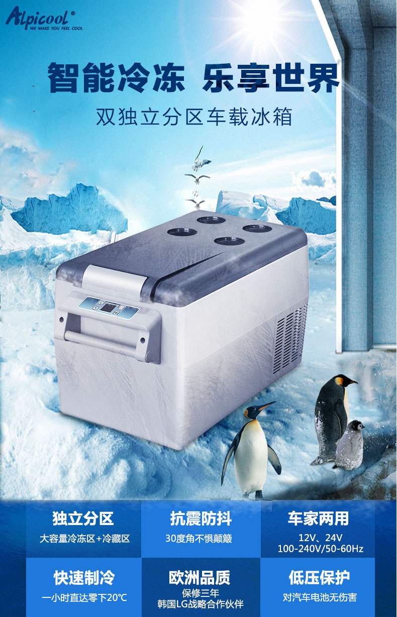 Ice Tiger Compressor Car Refrigerator Car Home Dual-use Refrigeration 12v24v Portable CF35 Dormitory Mini Refrigerator