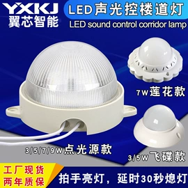 LED球泡灯;灯头、灯座;小夜灯