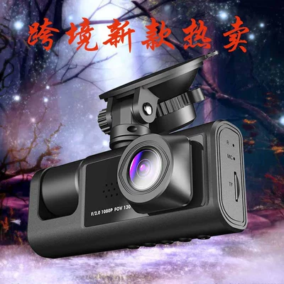 Driving recorder: Lutan Dash Cam HD