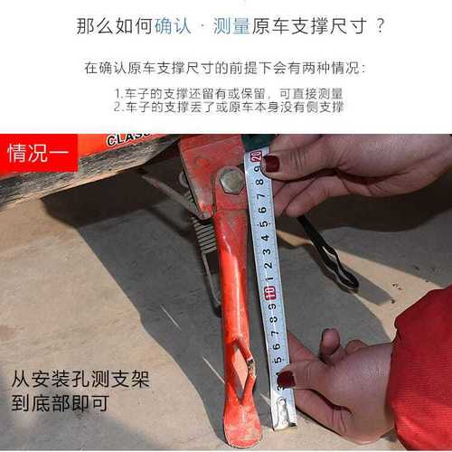 Electric bike side stand, side footrest, single stand bracket, single station foot edge stand, side bracket foot ladder parking stand, foot support accessories