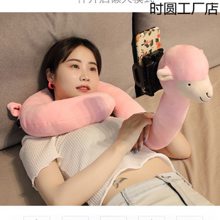 Alpaca Neck-Hanging Phone Holder Lazy Bed Binge-Watching Gadget Multifunctional Neck Support Cervical Spine Lumbar Neck Pillow Neck Protector