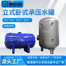 其他原水处理;过滤器;供水设备